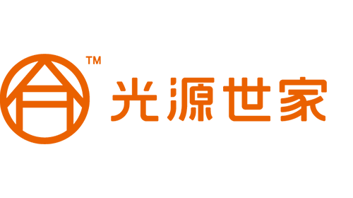 光源世家
